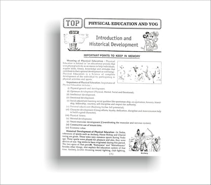 Top NIOS Physical Education And Yog (373) EM Guide Book