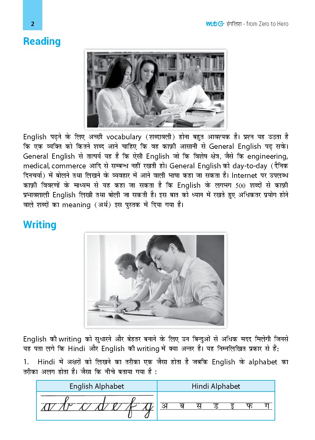 MTG English From Zero to Hero - Learn English Grammar, Reading, Writing & English Speaking Course Book