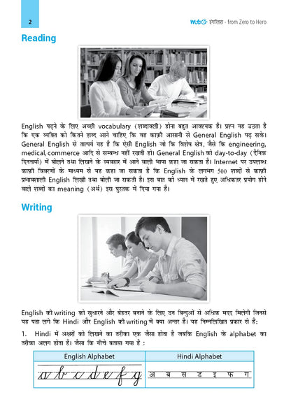 MTG English From Zero to Hero - Learn English Grammar, Reading, Writing & English Speaking Course Book