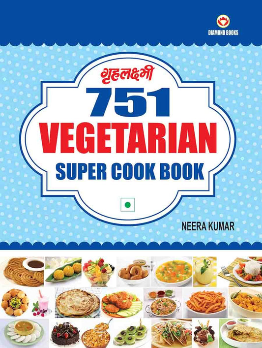 751 Vegetarian Super Cook Book by Neera Kumar (Author) book cover