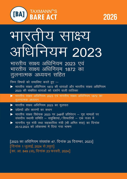 Taxmann's Bharatiya Criminal Laws – Bare Acts [Hindi] COMBO [BNS | BNSS | BSA] – Presenting the Complete | Updated Texts with Comparative Tools | Legislative Aids | Set of 3 Books