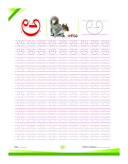 InIkao Kannada Writing Practice Books for kindergarten kids (Pack of 2) | Kannada Varnamala & Gunitham Handwriting Practice Books for Kids Age 3+