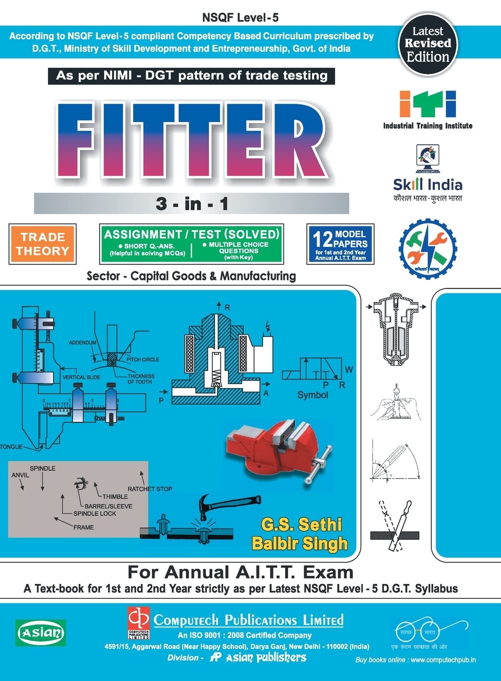 Fitter 3-In-1 Trade Theory (NSQF 4)