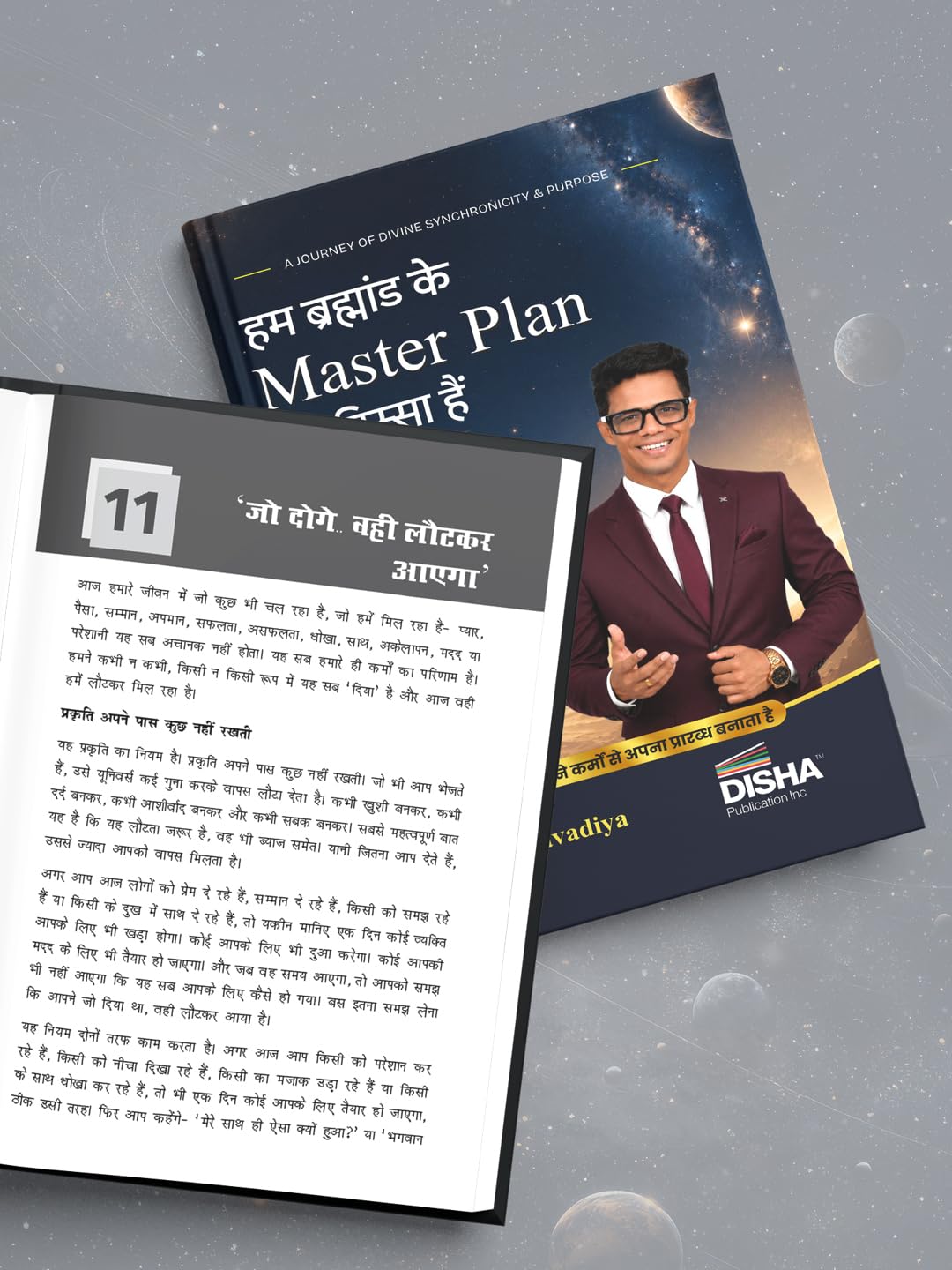 ?? ?????????? ?? Master Plan ?? ?????? ??? by Shyam Mujavadiya | Ham Brahmaand Ke Master Plan Ka Hissa Hain | Positive Thinking, Mental Development, Manifestation, Motivation & Self-confidence
