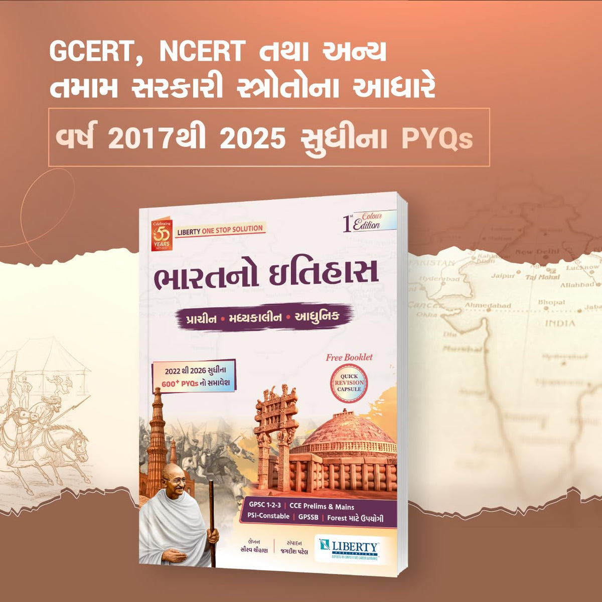 Liberty Bharat No Itihas Gujarati Book Latest Edition, Indian History for GPSC CCE PSI GPSSB Exams