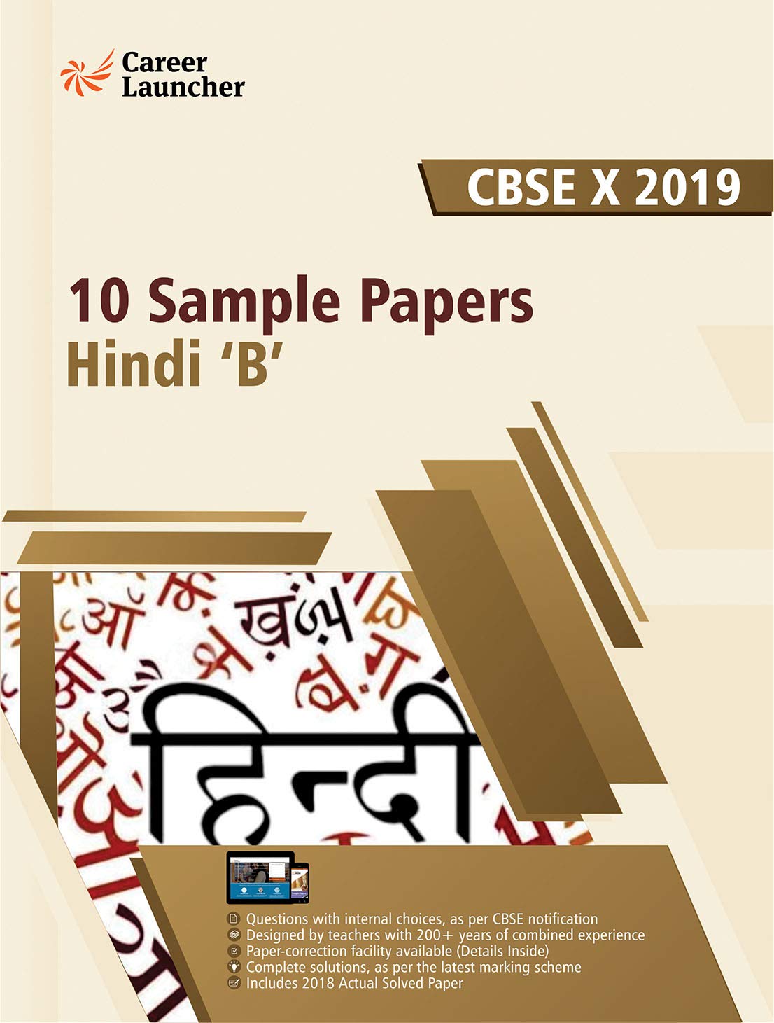 CBSE Class X 2019 10 Sample Papers Hindi B book cover