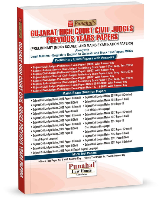 Gujarat Judicial Service Examination (JMFC) Exam Previous Paper Book with MCQs I Legal Maxim - English + Gujarati - Latest 2026 Edition Punahal Updated with 2025 Prelims & Mains Paper