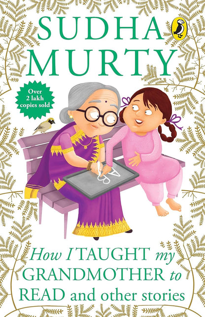 How I Taught My Grand Mother To Read and Other Stories