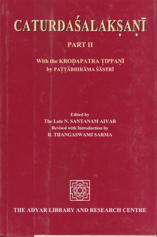 Caturdasalaksani With the Krodapatra Tippani by Pattabhirama Sastri book cover
