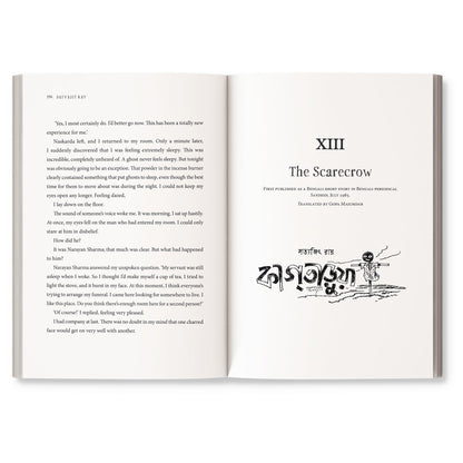 Ghosts, Supernatural and Tales of the Uncanny: A classic, collectable edition of Satyajit Ray’s iconic horror stories, featuring his original illustrations | Foreword by Sandip Ray | Ages 11+