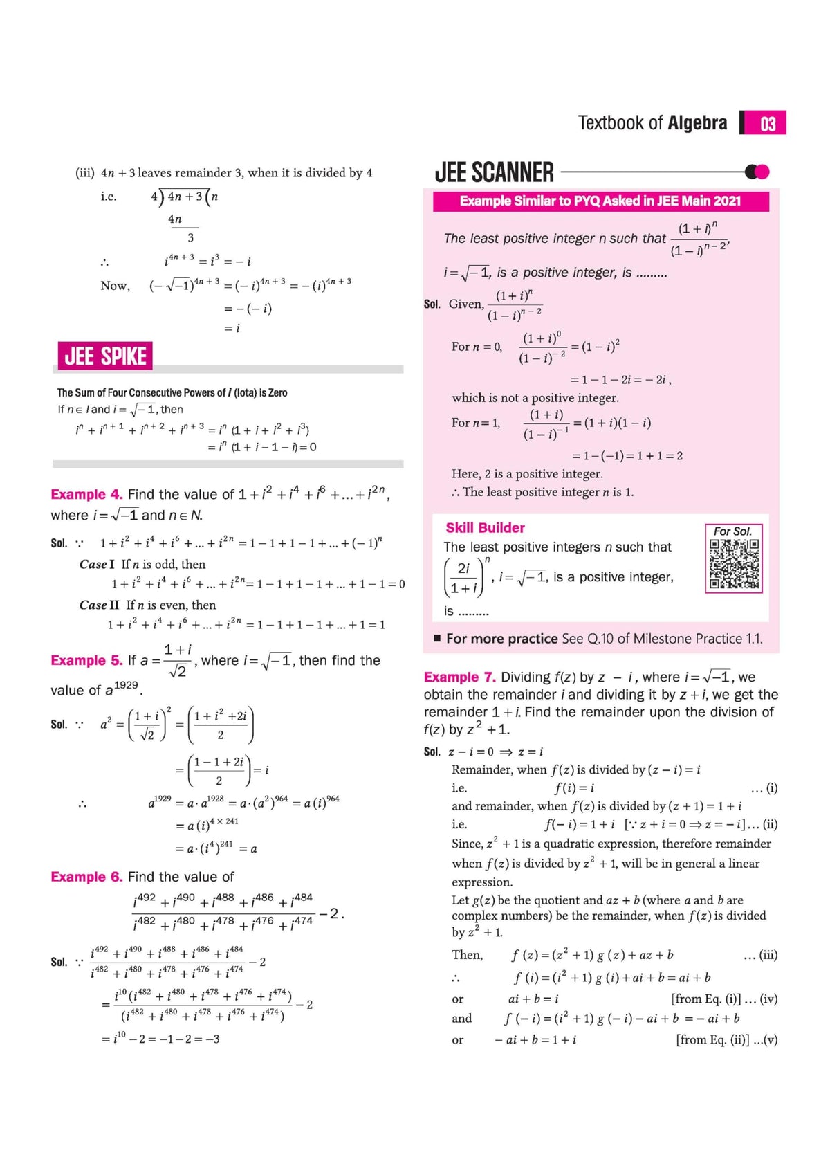 Arihant Skills in Mathematics Algebra for JEE Main & Advanced 2026-2027 | Theory, Practice Milestones & PYQ Scanners | Ideal for IIT JEE Aspirants by Dr. SK Goyal