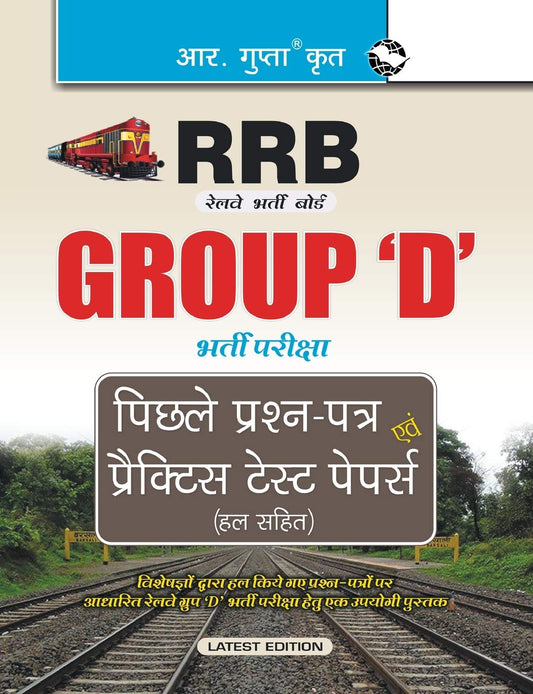 Indian Railways: Group d Recruitment Exam-previous Papers & Practice Test Papers book cover