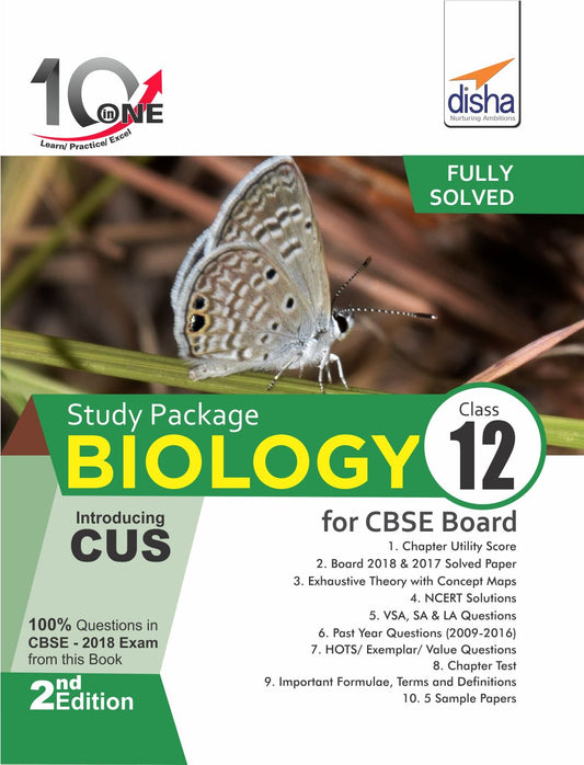 10 in One Study Package for CBSE Biology Class 12 with 5 Model Papers 2nd Edition book cover