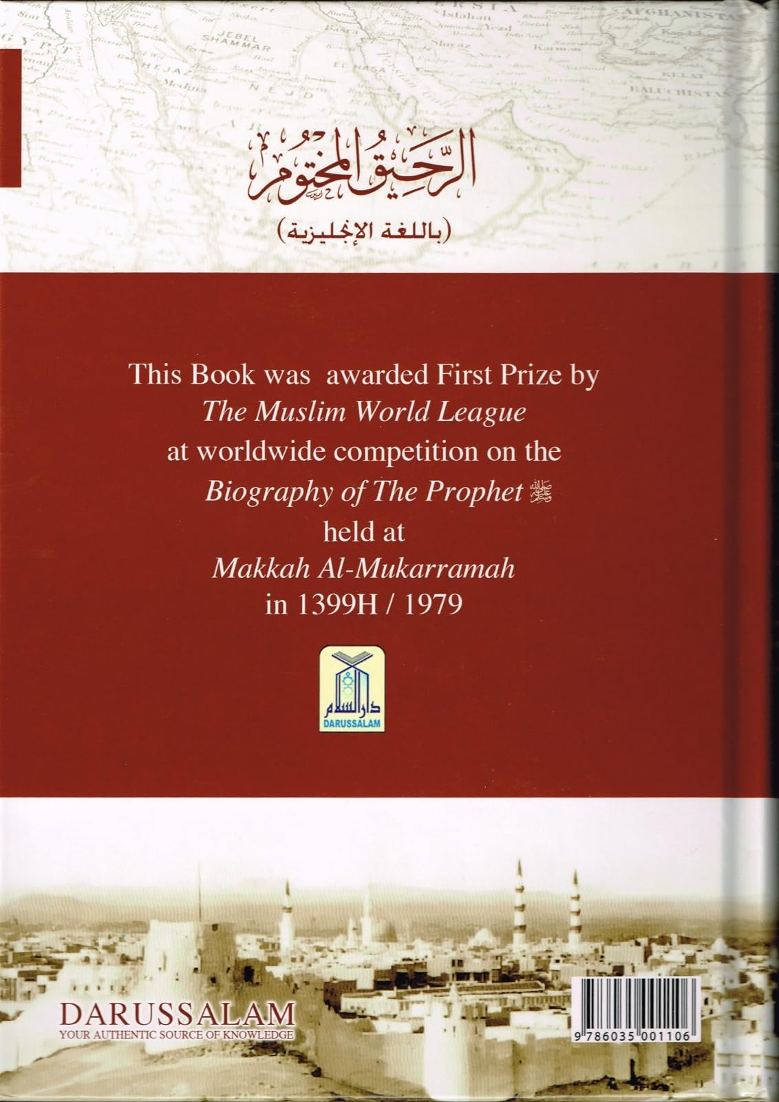 The Sealed Nectar (Ar Raheequl Makhtum)
