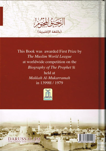 The Sealed Nectar (Ar Raheequl Makhtum)
