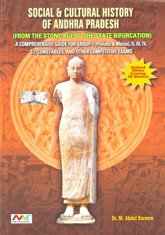 AP Social & Cultural History of Andhra Pradesh | From The Stone Age To The State Bifurcation | Latest Edition 2026 | By Abdul Kareem Sir (English Medium)