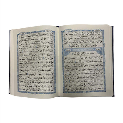 Quran Blue Border[15 Lines]