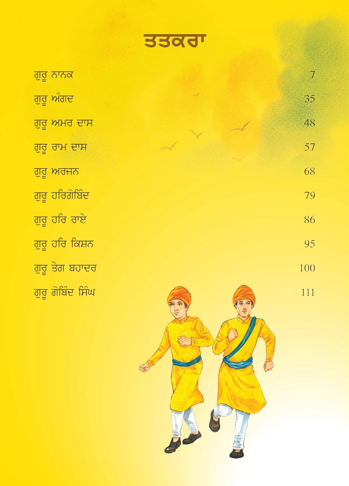 Sikh Guru - The Life and Times of the Ten Gurus - Punjabi Language | Inspiring Lives of Guru Nanak to Guru Gobind Singh | Timeless Tales of Wisdom & ... Power of Prayer and The Spirit of Sacrifice