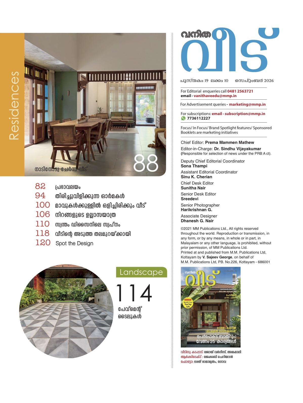 Vanitha Veedu – September 2026 | Malayalam Home & Interior Magazine | Home Design, Architecture, Interiors, Lifestyle & Landscaping
