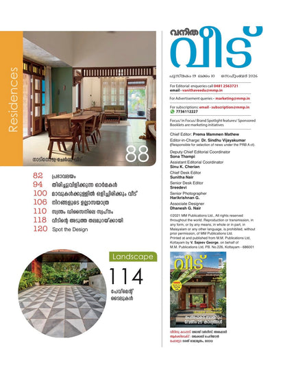 Vanitha Veedu – September 2026 | Malayalam Home & Interior Magazine | Home Design, Architecture, Interiors, Lifestyle & Landscaping