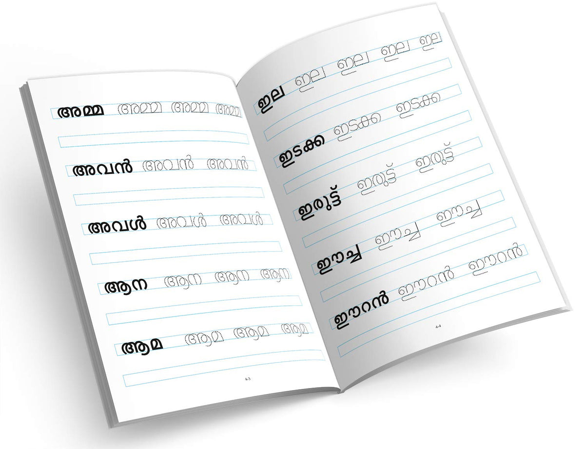 InIkao Malayalam Writing Practice Books for Kids | Set of 5 Handwriting Improvement Book for Children age 4+ years