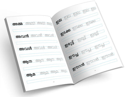 InIkao Malayalam Writing Practice Books for Kids | Set of 5 Handwriting Improvement Book for Children age 4+ years