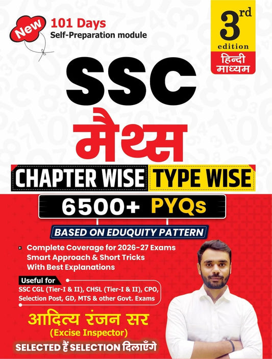 Aditya Ranjan Sir | SSC MATHS 6500+ | Chapter-Wise & TYPE -WISE | Hindi Medium | 3rd Edition | With Detailed Explanation & Short Tricks