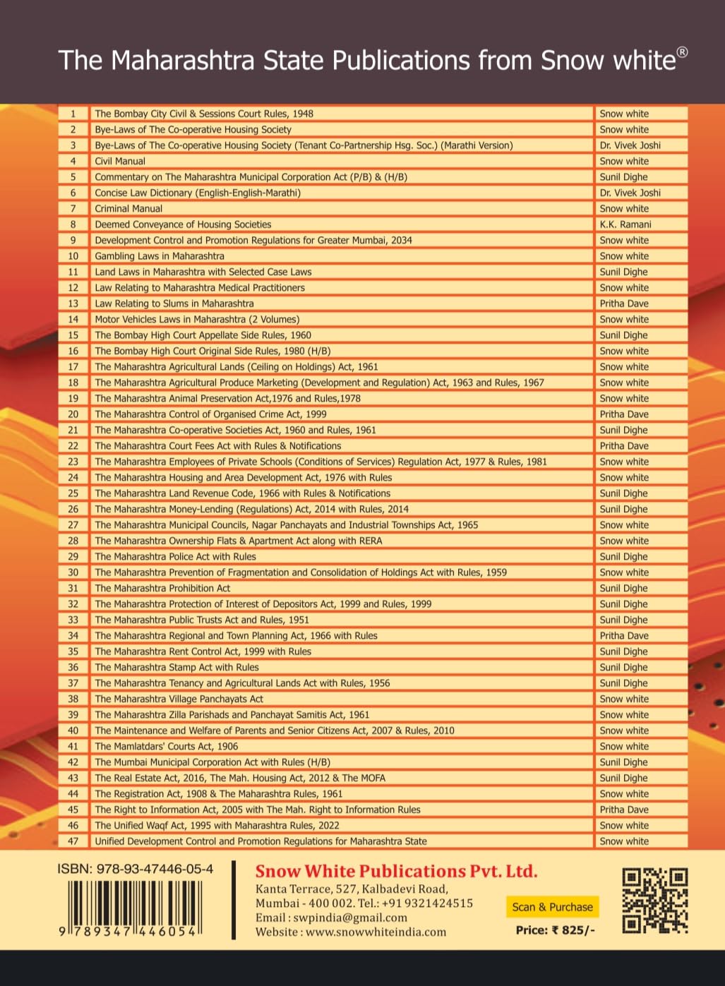 The Maharashtra Co-operative Societies Act, 1960 And Rules, 1961 - Bare Act - July 2026