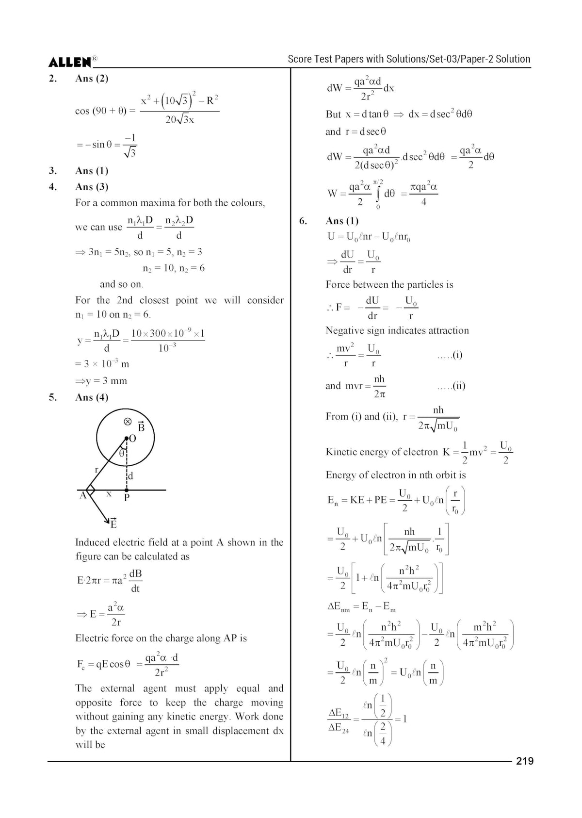 ALLEN Score 10 Test Papers with Solutions (Paper 1 & 2) for JEE Advanced in English Physics, Chemistry & Mathematics Mock Test papers