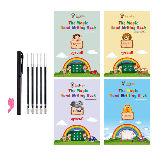 Magic Book GUJARATI | Mulaxar | Words | Maths | 4 Book Set | 1 Pen Set