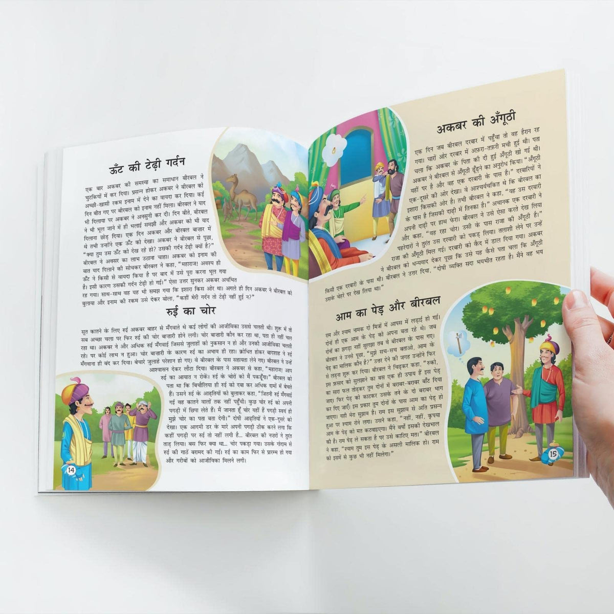 108 Akbar and Birbal Stories (Illustrated) (Hindi) - Story Book for Kids - Classic Tales of India - Bedtime Stories - 3 Years to 10 Years Old - Hindi ... Children - Read Aloud to Infants, Toddlers