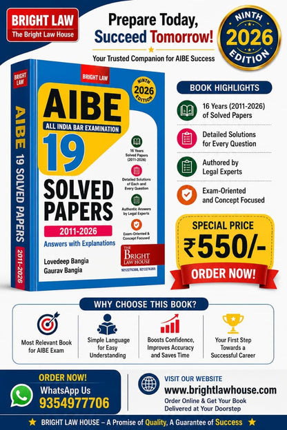 ALL INDIA BAR EXAMINATION SOLVED PAPERS (2011-2026) [PREVIOUS YEARS SOLVED PAPERS] [ANSWERS WITH EXPLANATIONS] {CONDUCTED BY THE BAR COUNCIL OF INDIA}