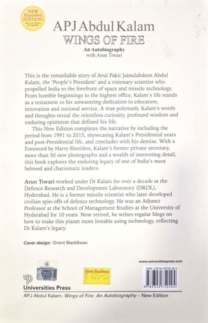 Wings of Fire APJ Abdul Kalam - An Autobiography - [NEW EXPANDED EDITION - with 50 NEW PHOTOGRAPHS] - [ORIGINAL BOOK-TOP GRADE PAPER & PRINT] - 2026/Ed.