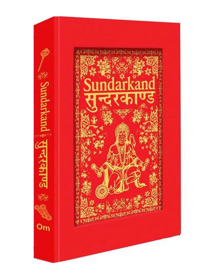 Sunderkand by Goswami Tulsidas in Hindi, English & Sanskrit Language (Deluxe Hardbound edition with silk fabric),Lord Hanuman,Spirituality,Indian Mythology,Gift book,Worship & Devotion