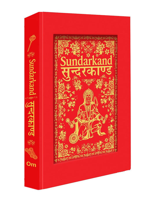 Sunderkand by Goswami Tulsidas in Hindi, English & Sanskrit Language (Deluxe Hardbound edition with silk fabric),Lord Hanuman,Spirituality,Indian Mythology,Gift book,Worship & Devotion