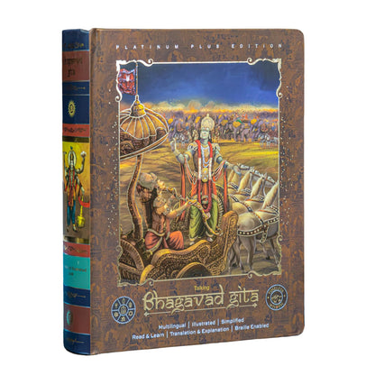 Platinum Edition- World's 1st Blessed Illustrated Speaking Bhagavad Gita in 16 Languages – Jan'24 Hardcover | Including Wisdom Flute With USB Charging
