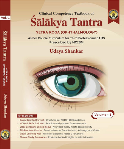 Shalakya Tantra Vol.1 (NCISM Syllabus) NETRA ROGA (OPHTHALMOLOGY) For BAMS 3rd Professional "As Per Ncism"