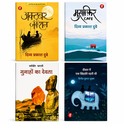 October Junction, Musafir Cafe, Gunahon Ka Devta & Deewar Mein Ek Khidki Rehti Thi | Hindi Romance, Love Stories, Contemporary & Classic Hindi Fiction | Paperback | UNREADGEMS 4 Hindi Novel Combo Set