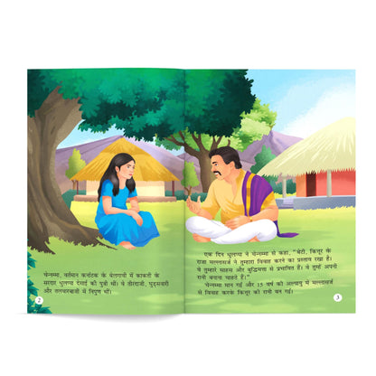 Story Books for Kids - Indian Kings and Queens (Set of 10 Books) (Illustrated) (Hindi) - Chandragupta Maurya, Krishnadeva Raya, Ashoka, Rana Pratap, ... Bai- Biographies for Children - Age 6+