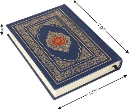 The Holy Quran (Arabic)