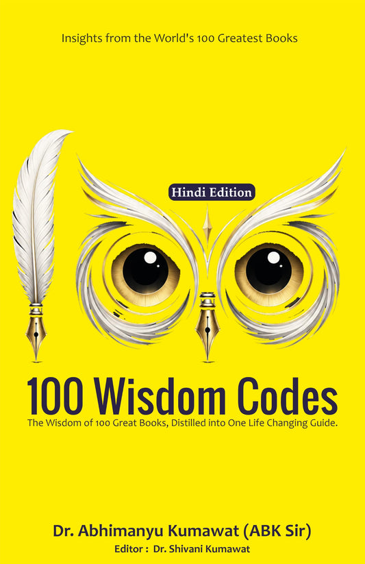 100 Wisdom Codes - Hindi Version | Insights from the World's 100 Greatest Books (Self Help Book)