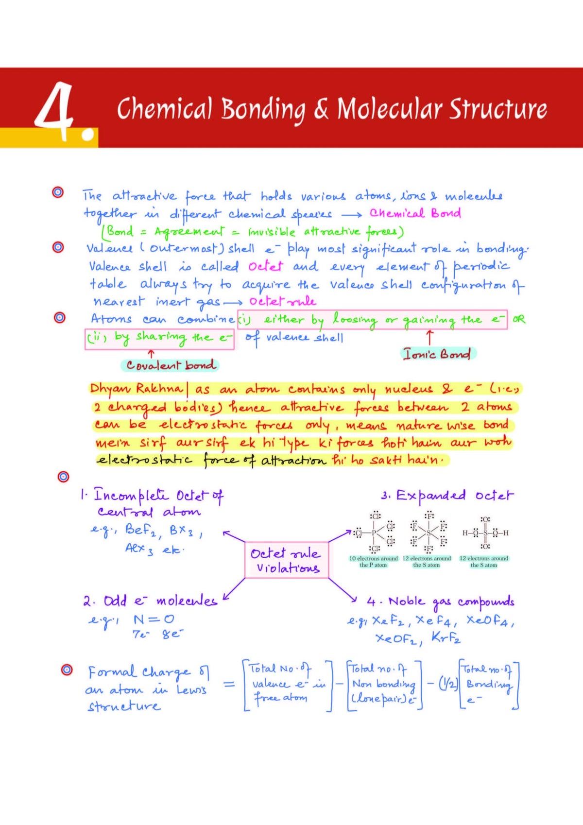 Arihant NEET (UG) Chemistry Handwritten Notes for Exam 2026 | Complete NEET Concentrate with PYQ Punch, MCQ Punch | First and Only NEET Targeted Handwritten Notes