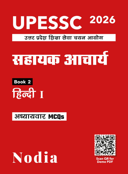 UPESSC Assistant Professor 2026 Book 2 Hindi-I Chapterwise MCQ Bank