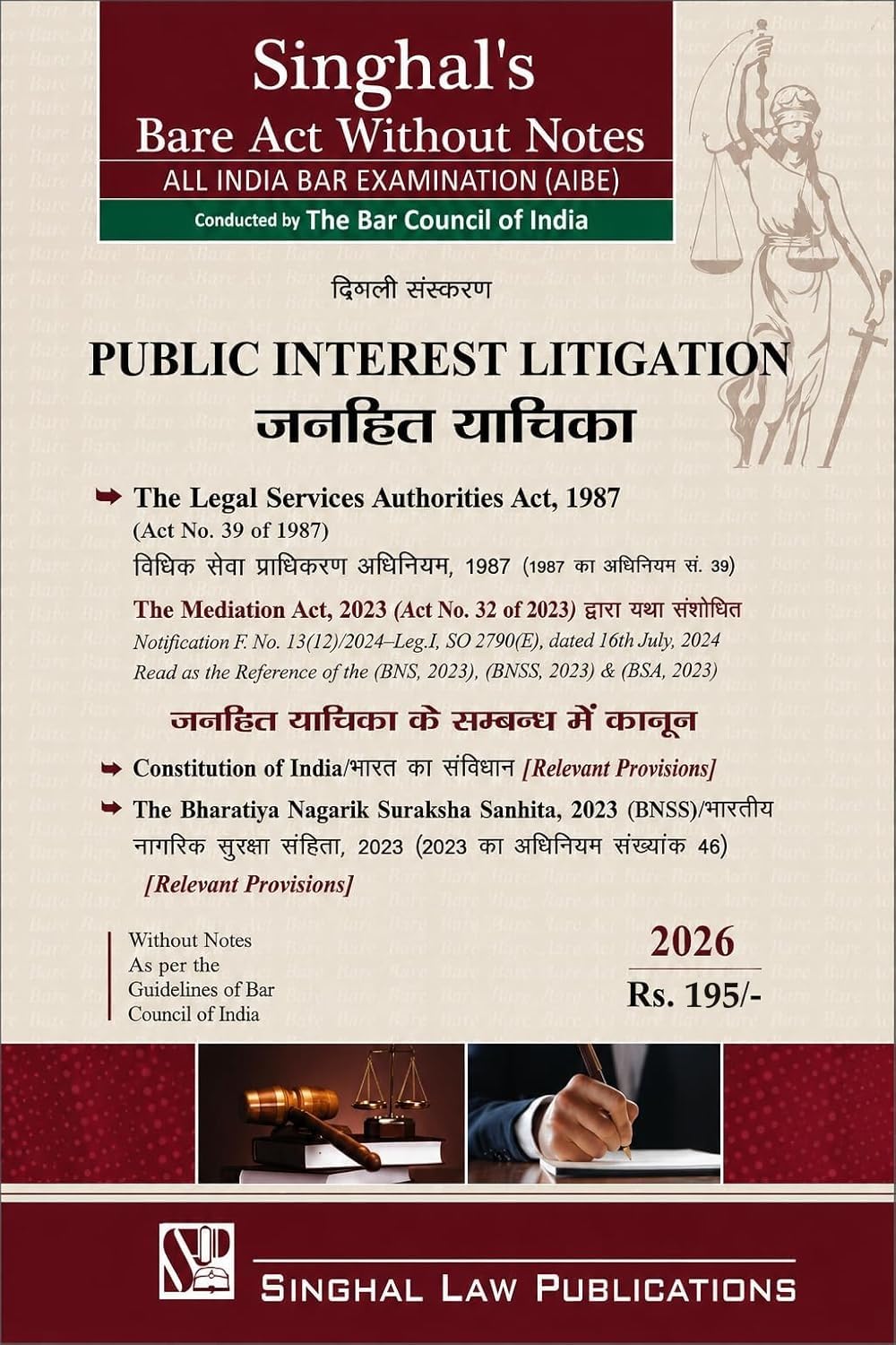 Singhal's Public Interest Litigation (PIL) Bare Act Without Notes 2026 | Legal Services Authorities Act, 1987 with Mediation Act, 2023 Amendments | ... Provisions | English-Hindi | AIBE Edition