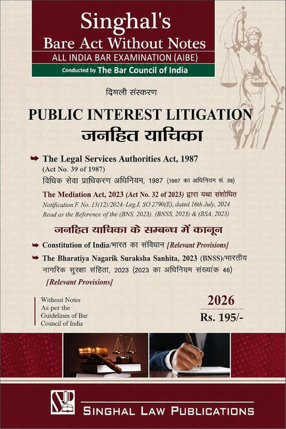 Singhal's Public Interest Litigation (PIL) Bare Act Without Notes 2026 | Legal Services Authorities Act, 1987 with Mediation Act, 2023 Amendments | ... Provisions | English-Hindi | AIBE Edition