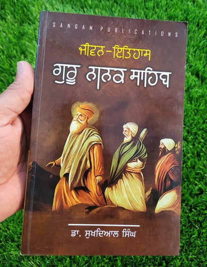 Jeevan Itihaas Guru Nanak Dev Ji
