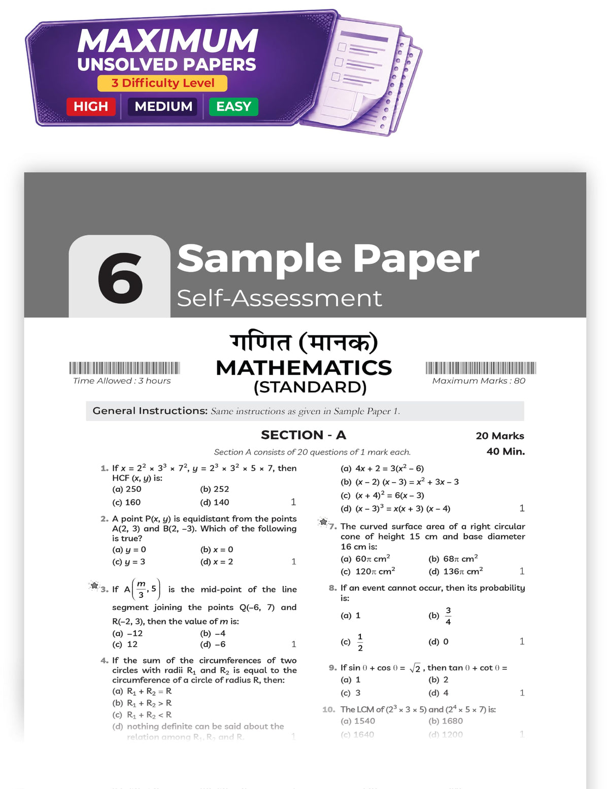 Educart CBSE Sample Paper Class 10 2026-27 | Science, Mathematics & Social Science | 3 Books (with Topper-Style Solutions & Cheat Sheet Wall Chart for 2027 exam)
