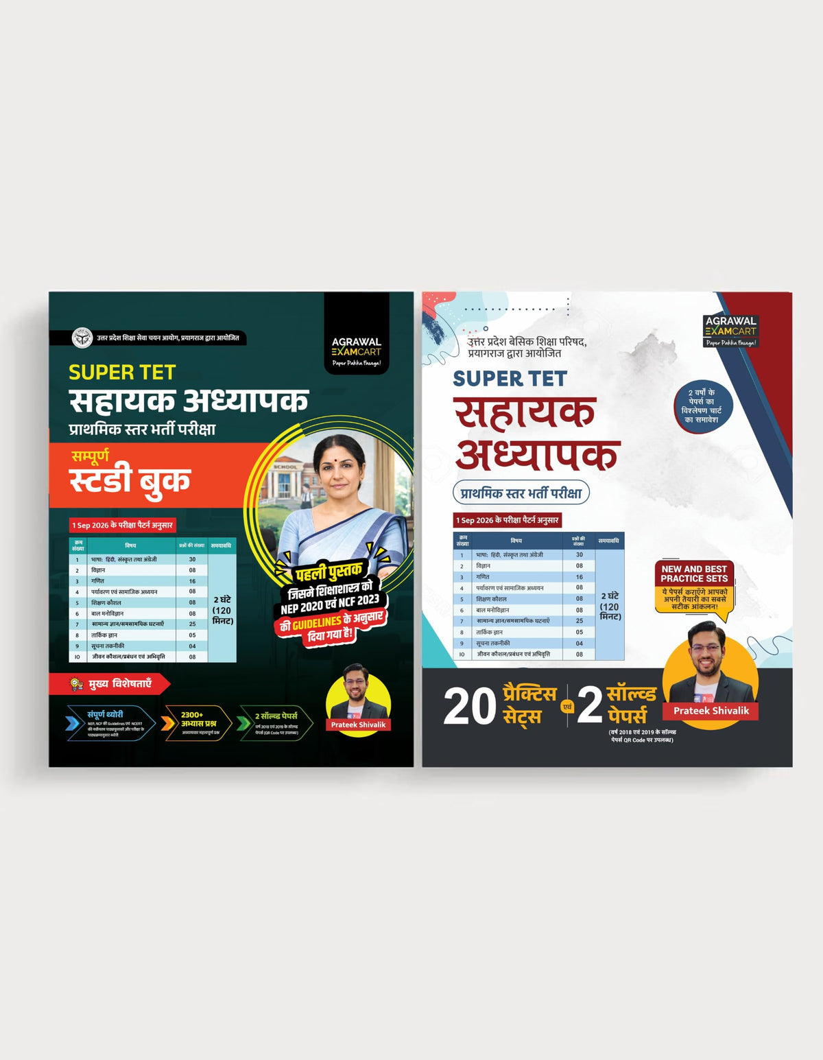 Examcart UP Super TET Sahayak Adhyapak Primary Level Exam Combo Book 2026 | Complete Study Guide + 20 Practice Sets & 2 Solved Papers | Uttar Pradesh Super TET Teacher Exam (Hindi) (Set of 2 Books)