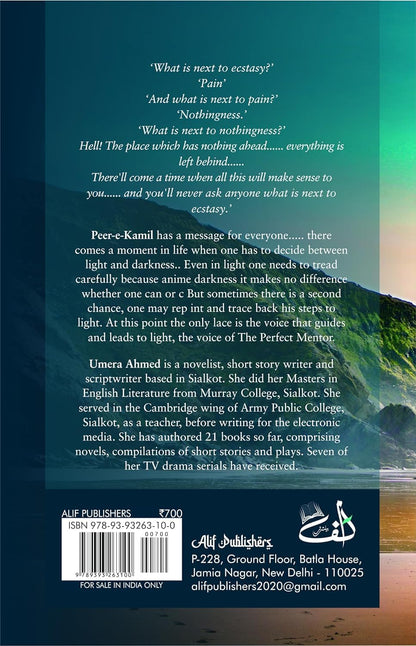 Peer E Kamil [The Perfect Mentor] | Umera Ahmed Novel | ENGLISH TRANSLATION