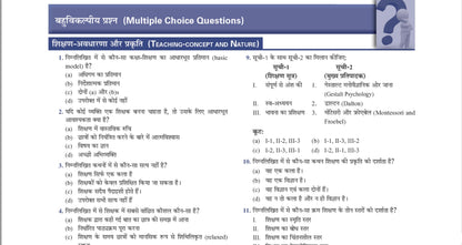 Pearson'26 UGC NET Paper 1 Shikshan evam Shodh Abhiyogyata by KVS Madaan (Hindi Language) | NET/SET/JRF |4000+ Practice Questions|Unit-wise PYQ| 2026 January & 2025 June solved paper
